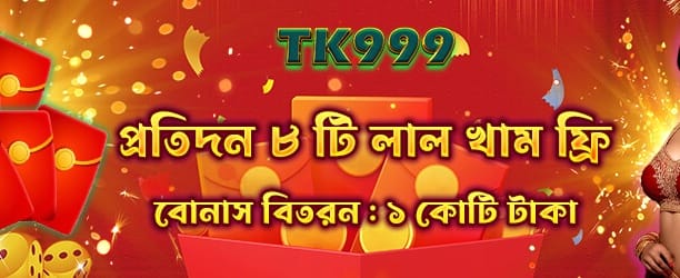 bdgd333.com স্বাগত বোনাস