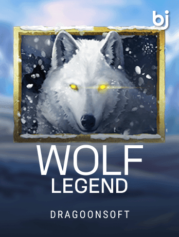 নেকড়ে কিংবদন্তি