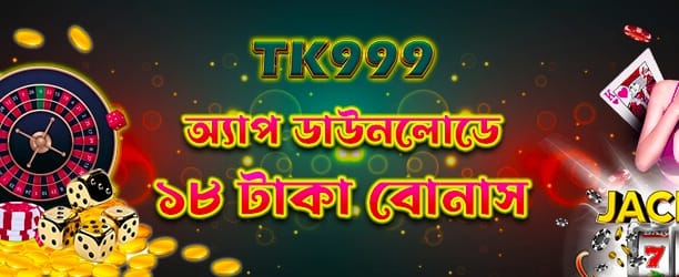 gd333 অ্যাপ ডাউনলোড করুন