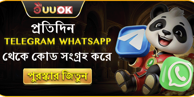 টেলিগ্রাম ডেইলি কোড - ফ্রি বোনাস